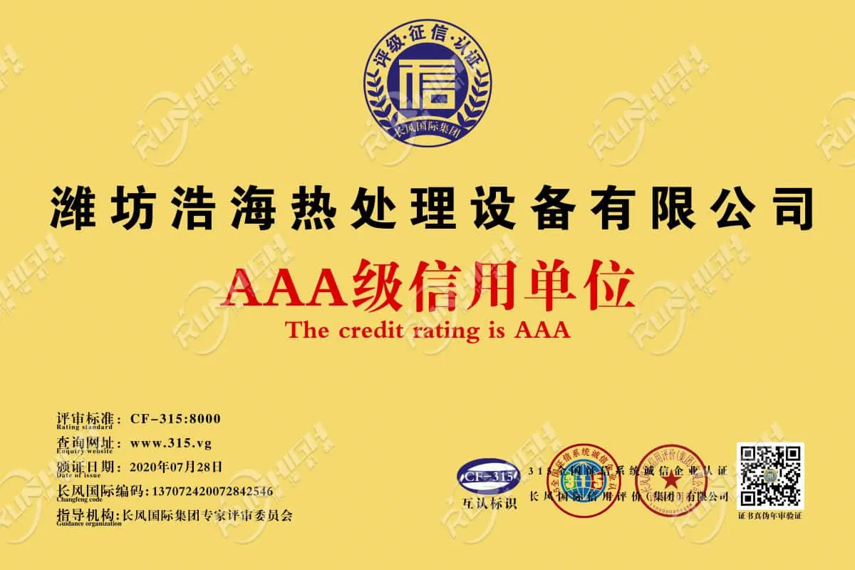 Certificates